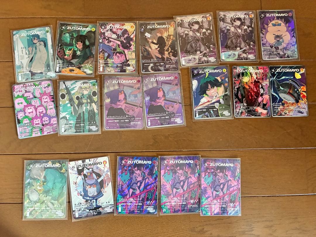 ずっと真夜中でいいのに。グッズまとめ売り