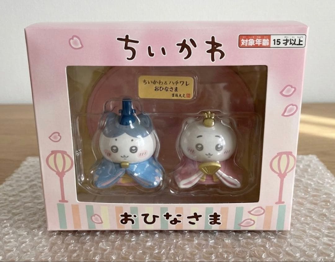 ちいかわ おひなさま 本体+すぐ飾れる装飾小物8個セット