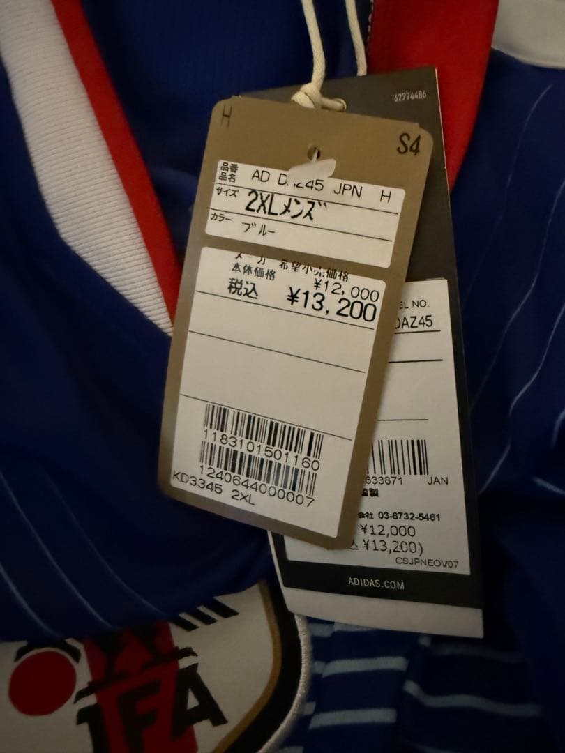 adidas 日本代表 サッカーシャツ　2xL