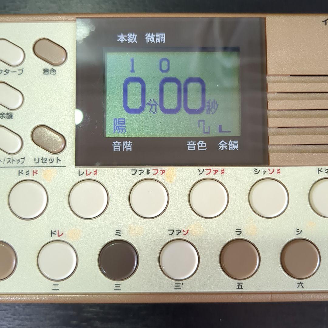 【美品】水光社 ニューハンディトレーナー HT-100 詩吟 民謡用練習機