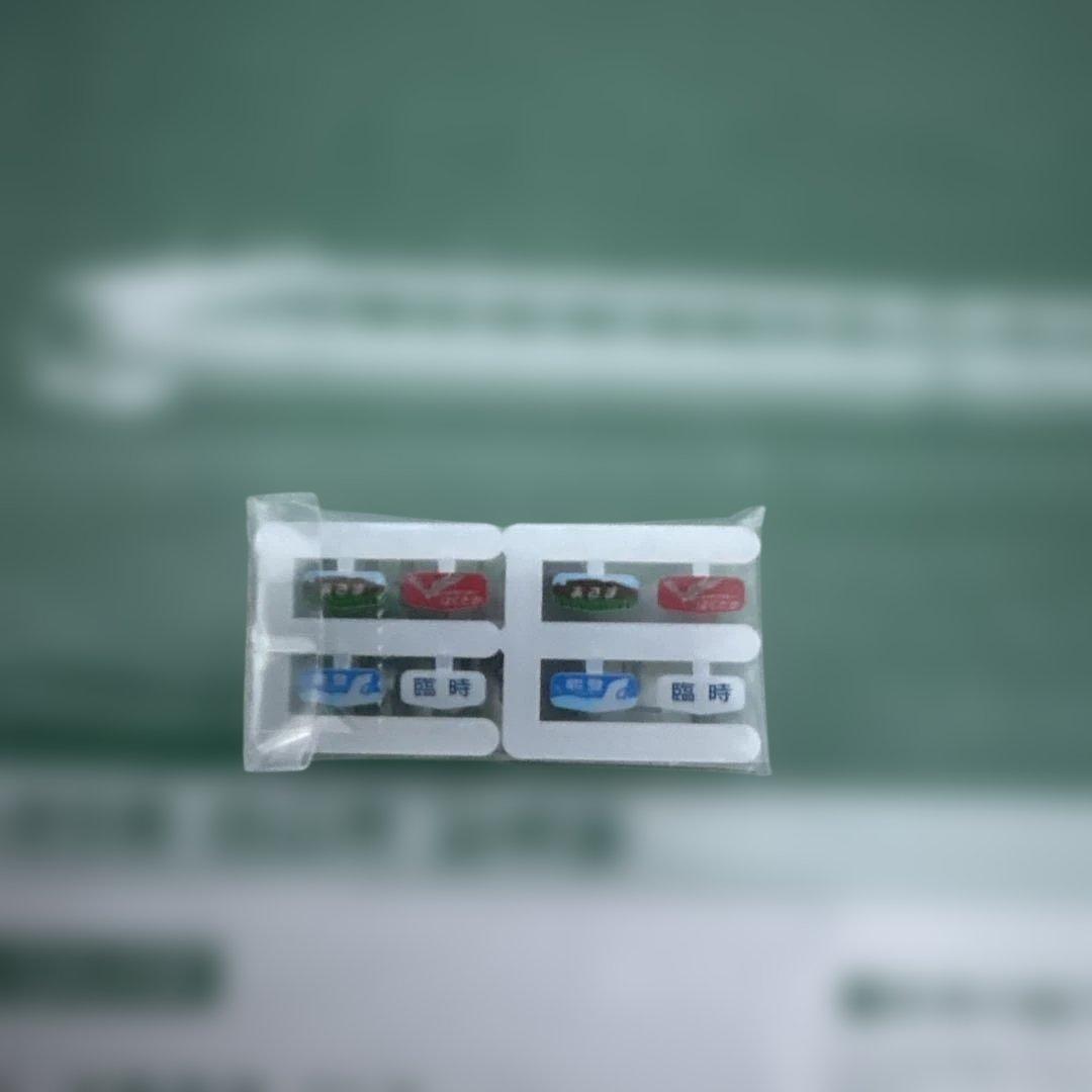 【新同】KATO 10-1202/1203 489系白山色 基本増結 9両フル⑤
