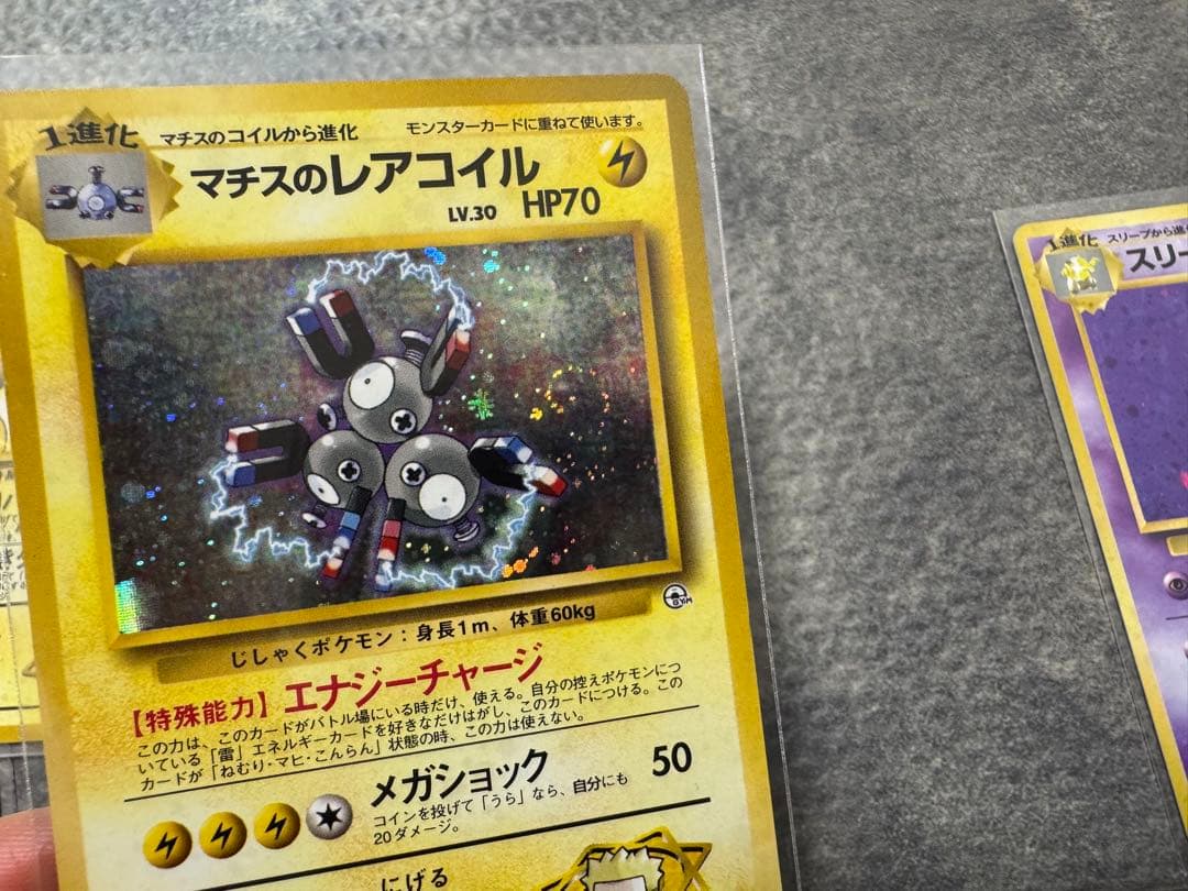 ポケモンカード　旧裏　マチスのライチュウ　オーダイル　など　9枚　buyye
