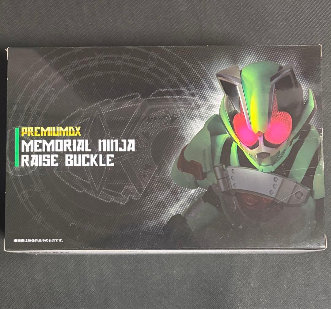 仮面ライダー ギーツ タイクーン メモリアル ニンジャレイズバックル 未開封
