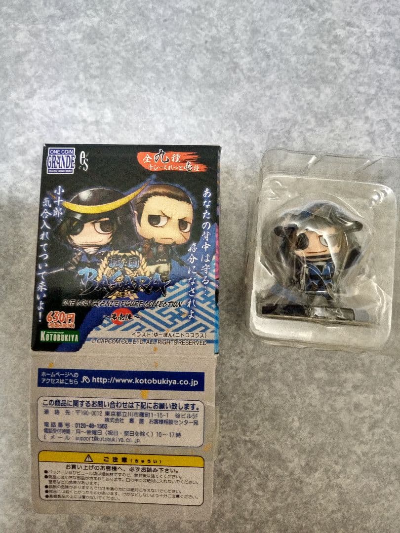 ワングランデフィギュア　戦国BASARA　伊達政宗　第壱陣　染衣装　第参陣