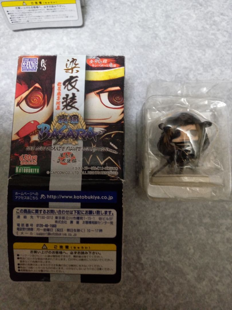 ワングランデフィギュア　戦国BASARA　伊達政宗　第壱陣　染衣装　第参陣