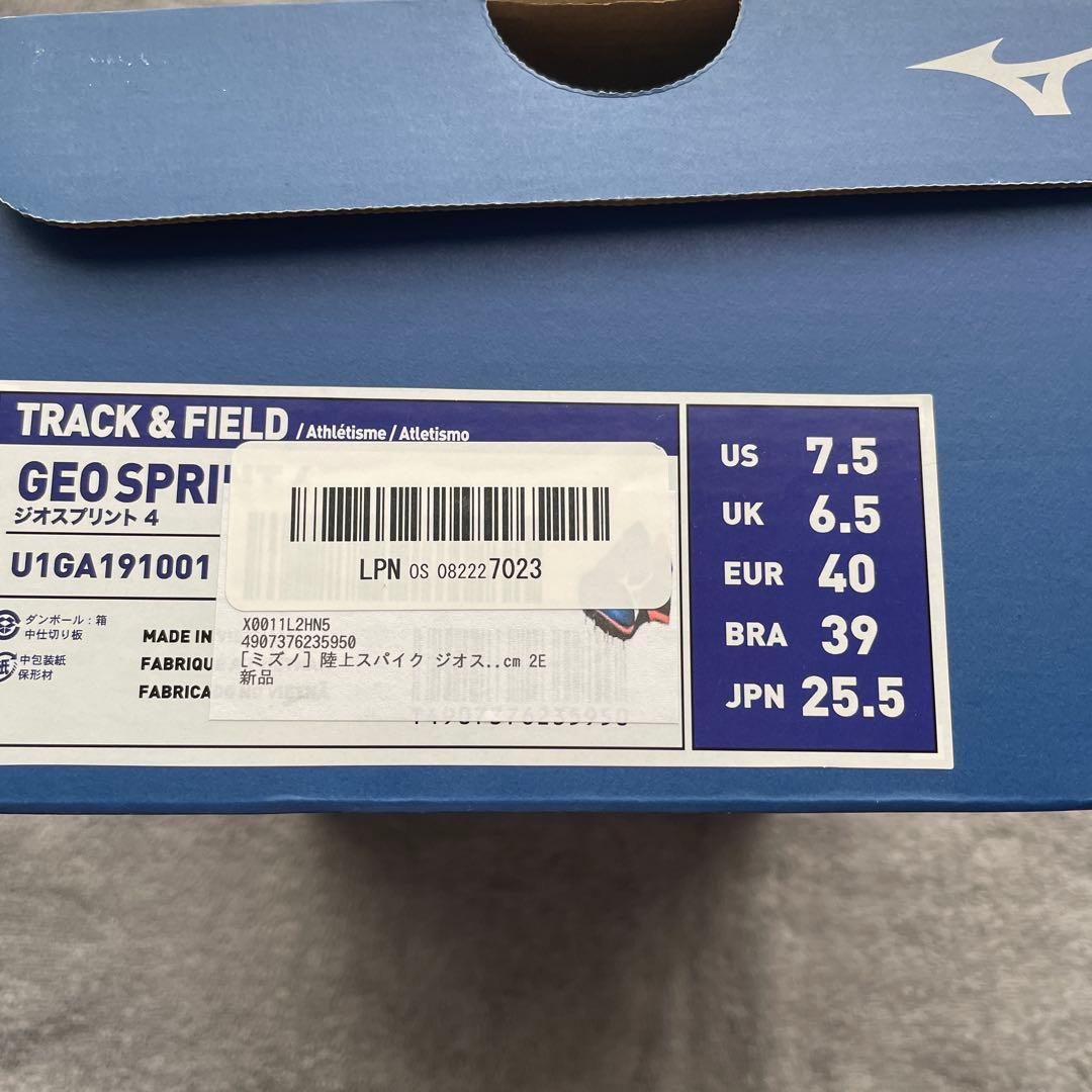 【匿名配送】mizuno ミズノ ジオスプリント4 トラック専用 陸上スパイク
