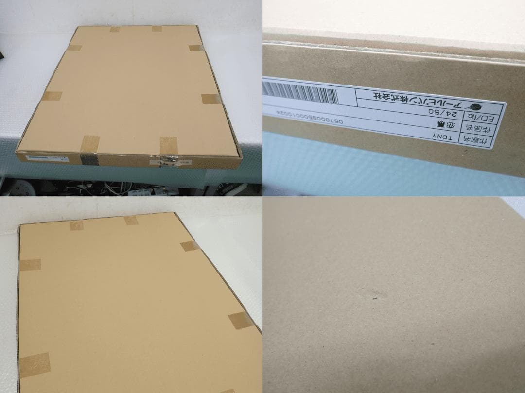 ⑰新品・保証書付 Tony　トニー「恋慕」ミクスドメディア アールビバン