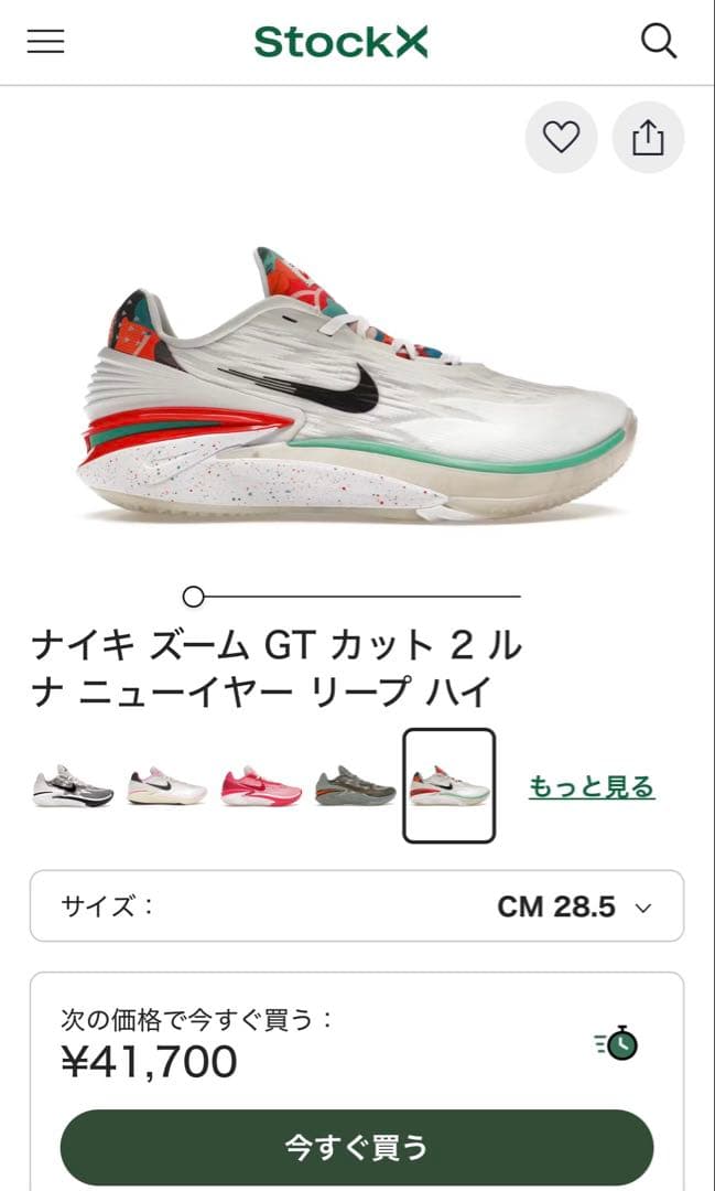 【海外限定カラー！】G.T.cut2 GTカット2 検索→ JA3 kobe6