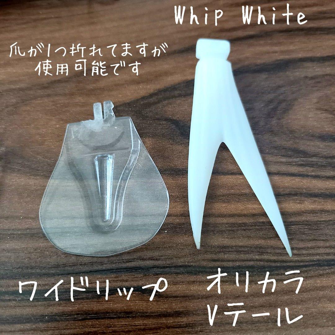 DRT、タイニークラッシュ、即完売カラー!! スペクター、全リップ・Vテール付き