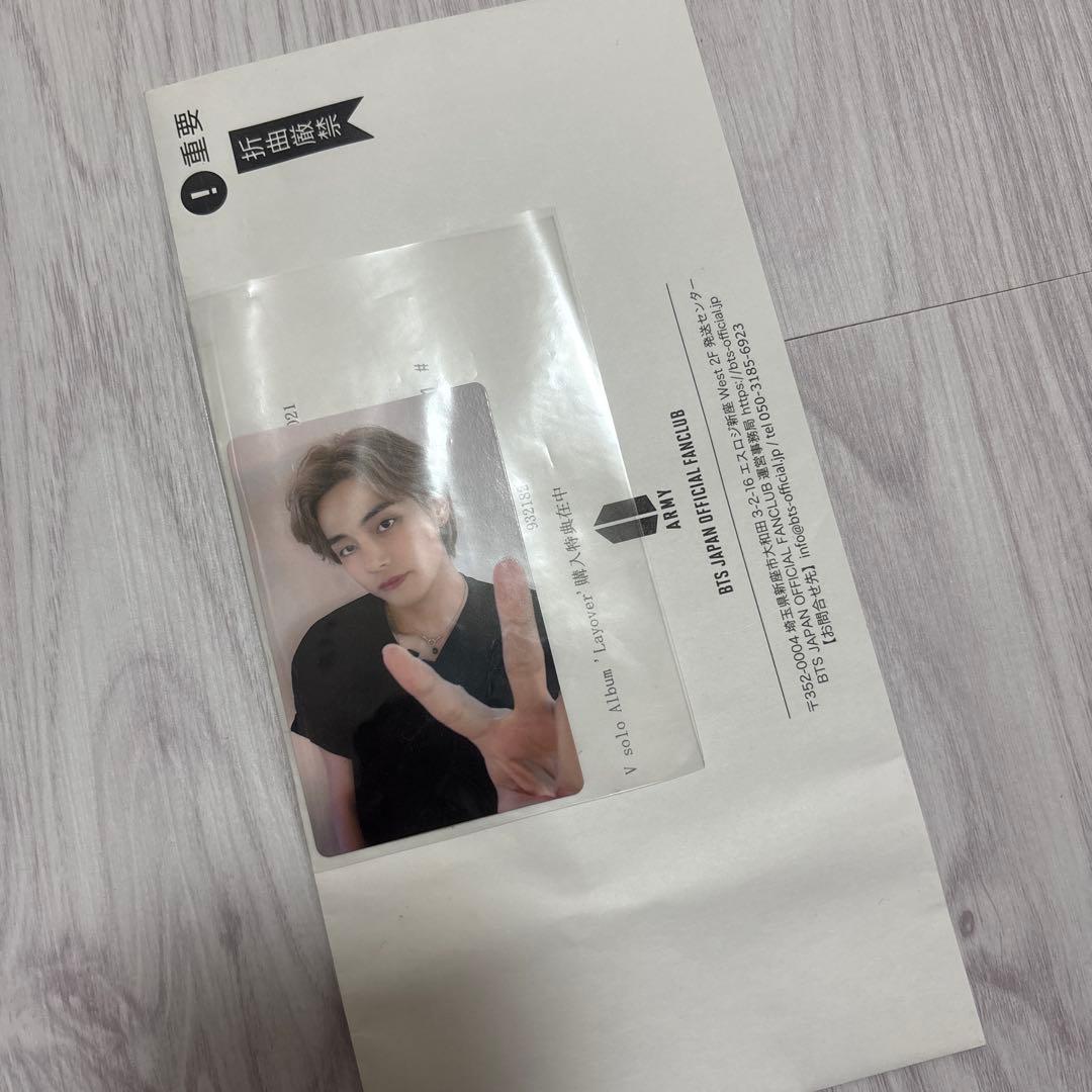 BTS V Layover JPFC限定トレカ 当選　テテ