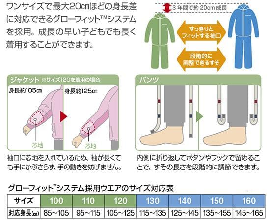 mont-bell アルパインパンツ Kid's 120cmサイズ ダークグレー