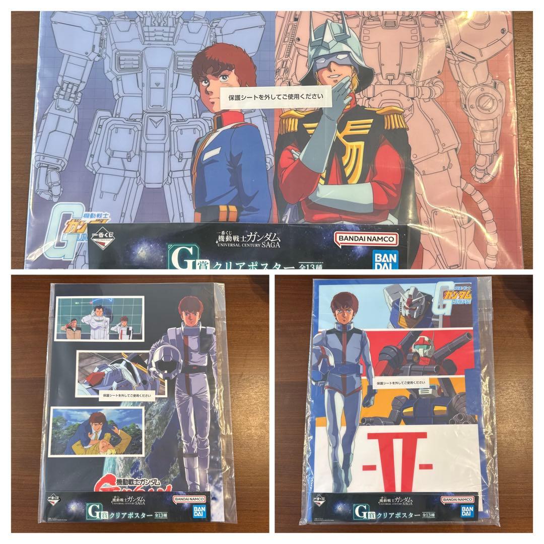 一番くじ 機動戦士ガンダム νガンダム 14点 まとめ売り