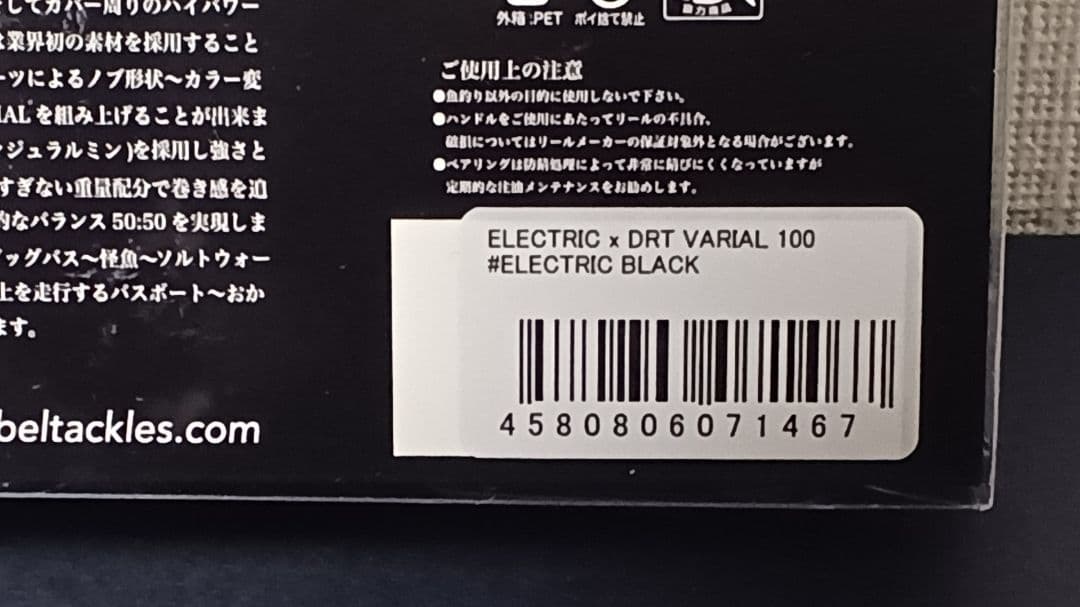 ELECTRIC×DRT VARIAL100 ELECTRIC BLACK