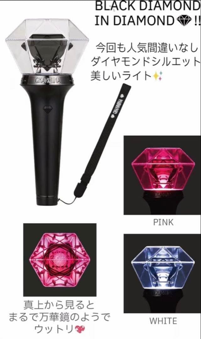 AREA OF DIAMOND AOD4 ペンライト　ちゃんみな