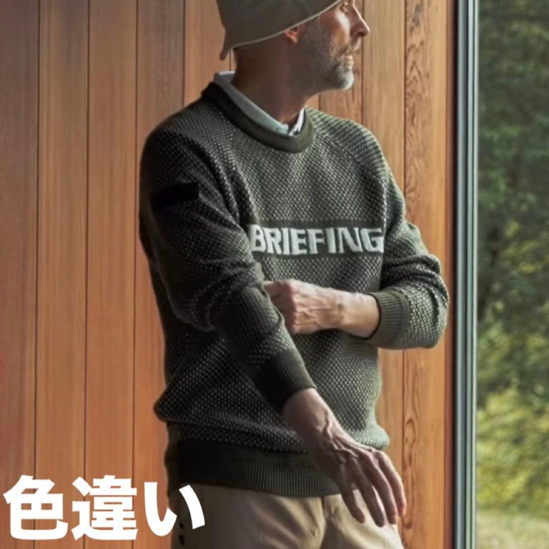 極美品★37,400円 BRIEFING メリノウールロゴニット セーター黒XL