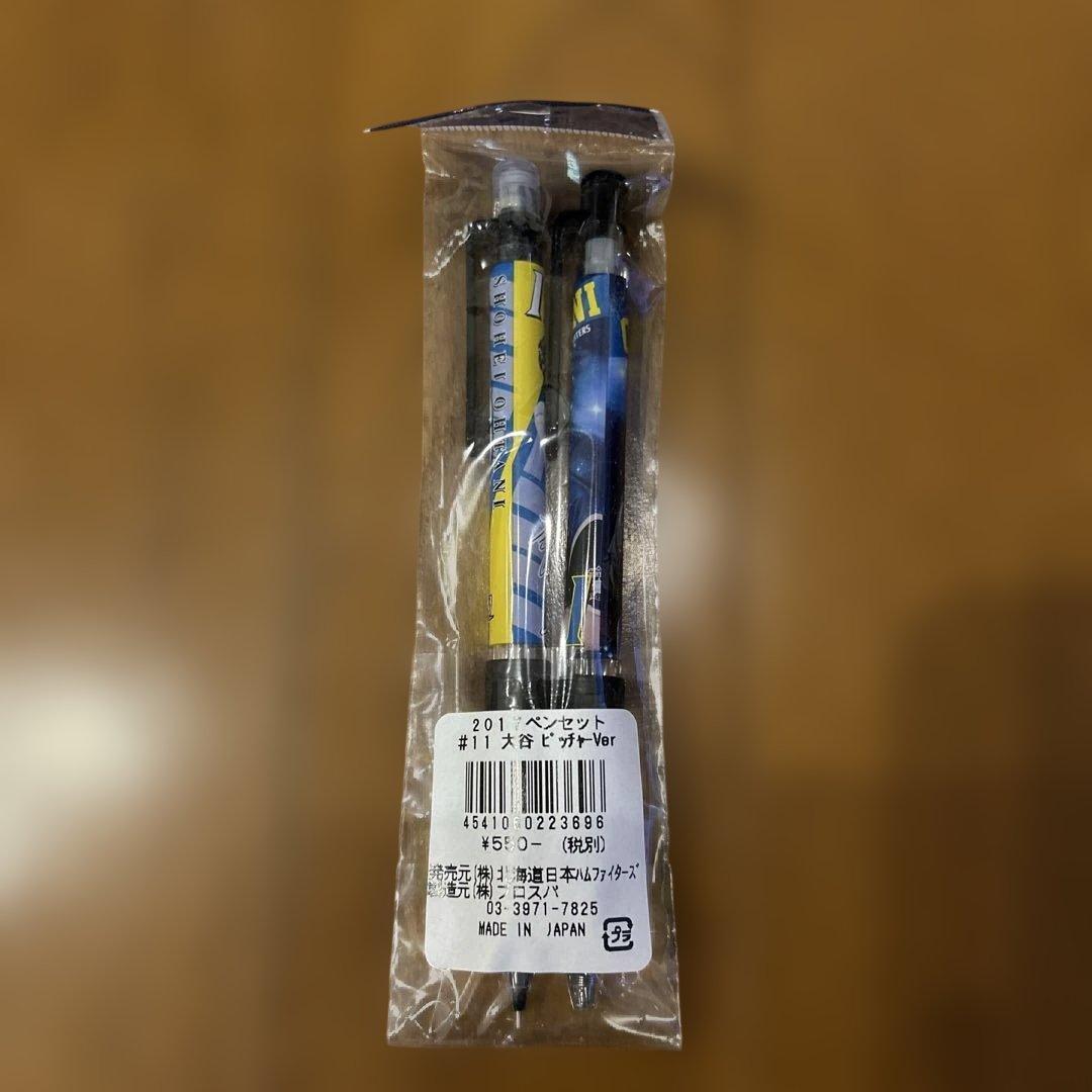 【激レア】大谷翔平グッズセット　タオル　うちわ　ハンカチ　ペンセット　ミニボール