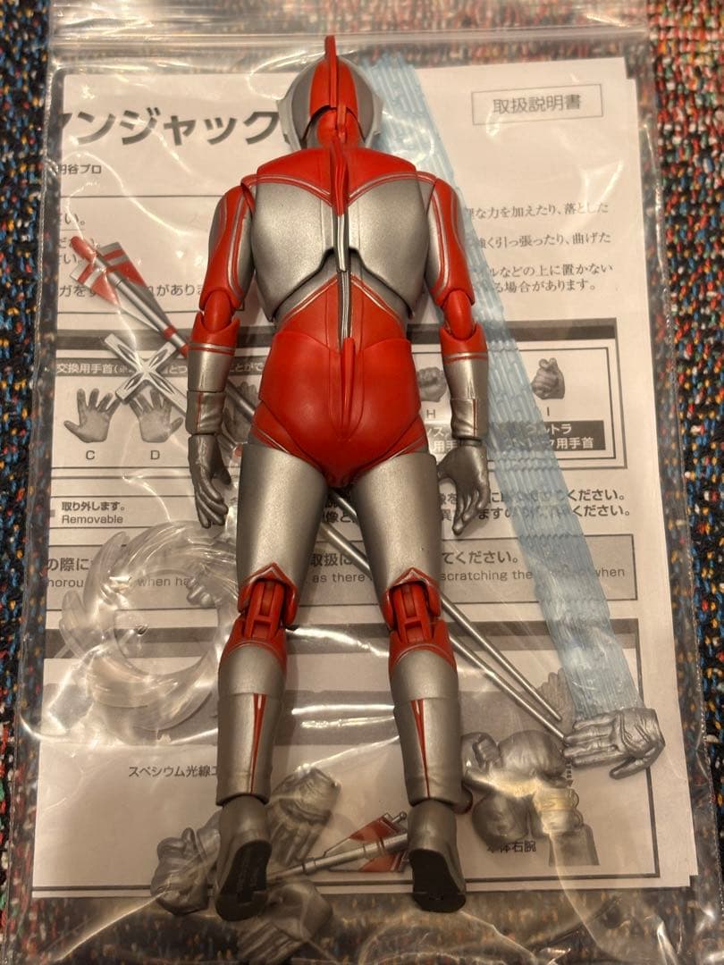 S.H.figuarts 帰ってきたウルトラマン ジャック