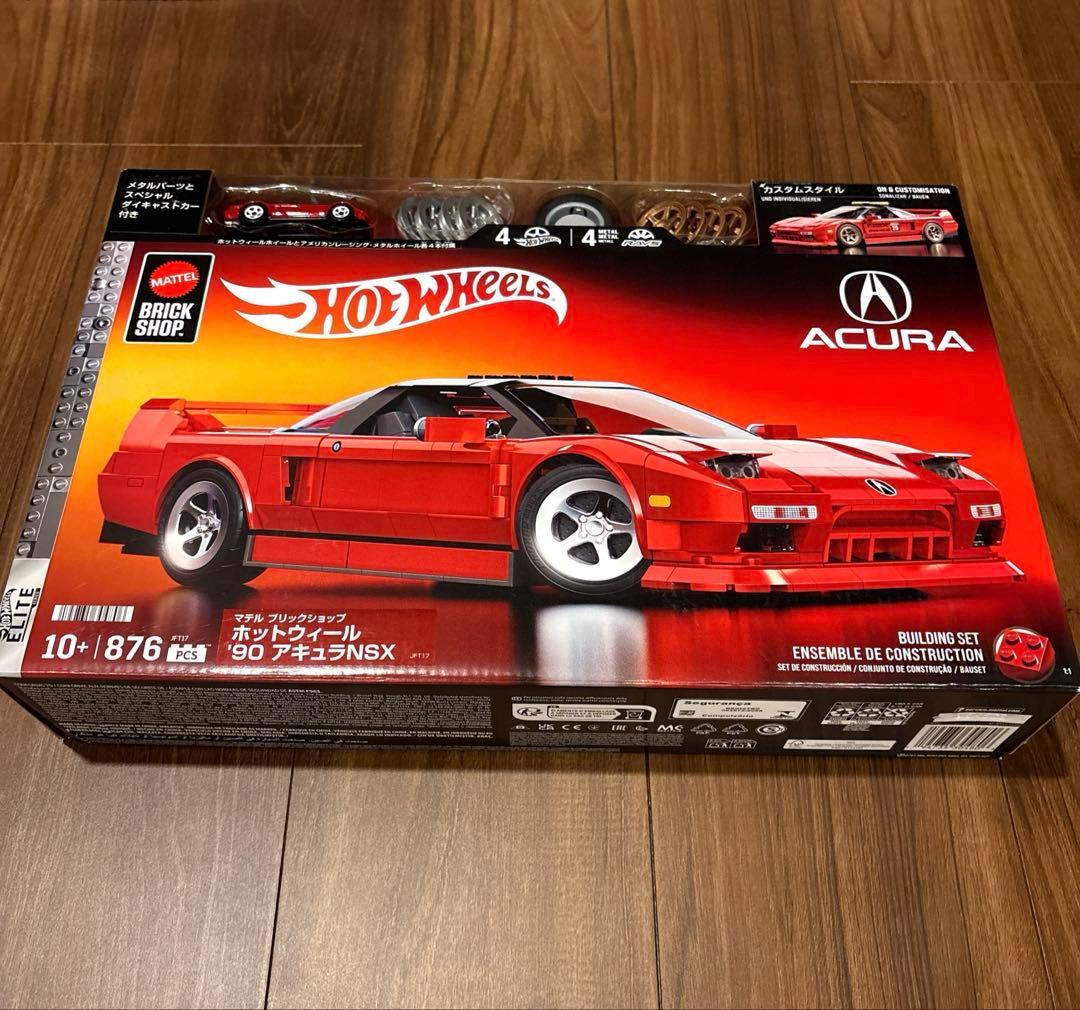 ブリックショップ ホットウィール '90 アキュラ nsx