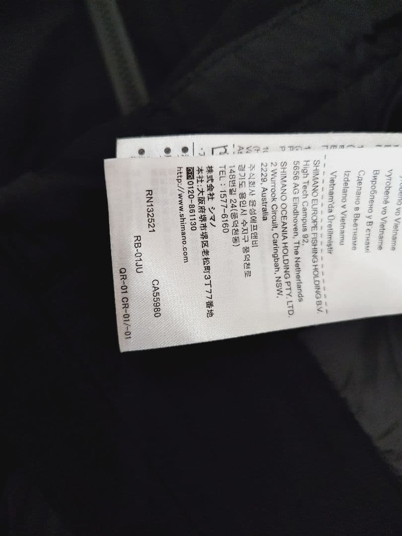 シマノ ゴアテックス ウォームレインジャケット パンツ 防寒 XL