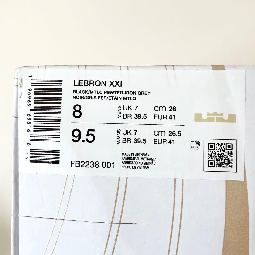 【新品 未使用】NIKE REBLON 21 XXI EP アコヤ 26cm