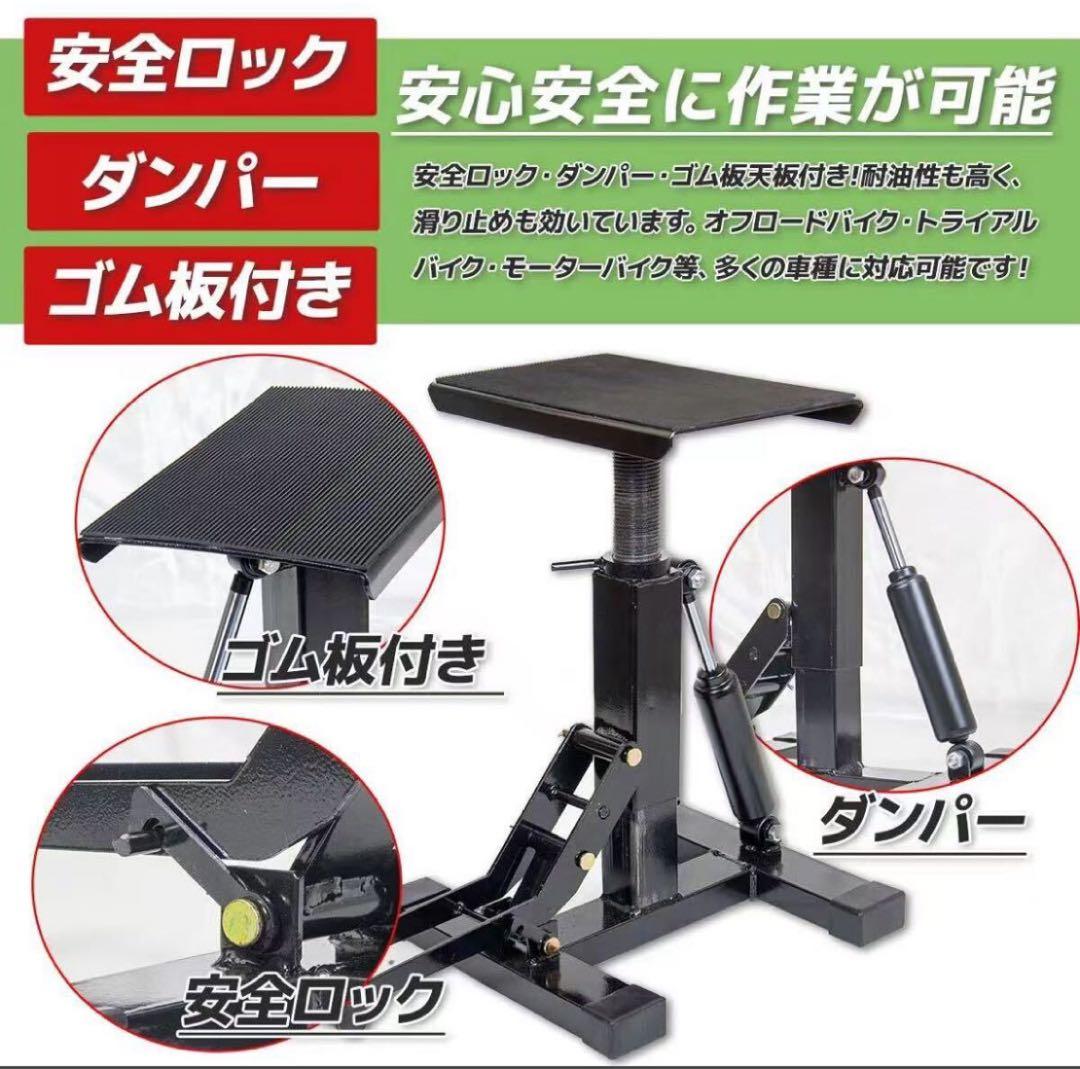 バイクスタンド　ダート用　ダンパー式　整備　オフロード　バイクリフト ⑨