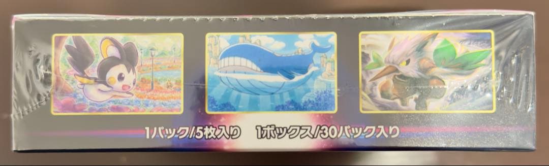 ポケモンカード　ロストアビス　シュリンク付きボックス