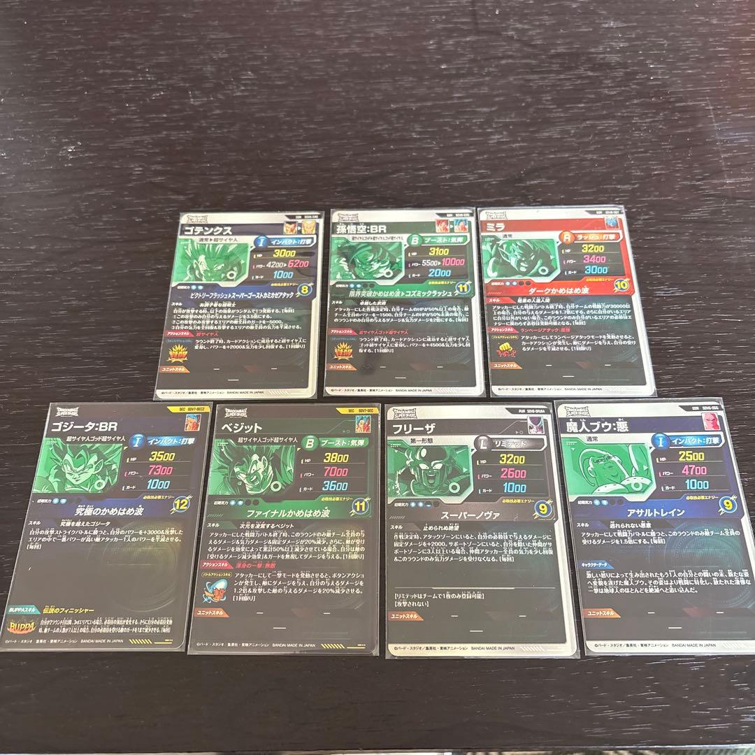 マ*️様 ドラゴンボールスーパーダイバーズ