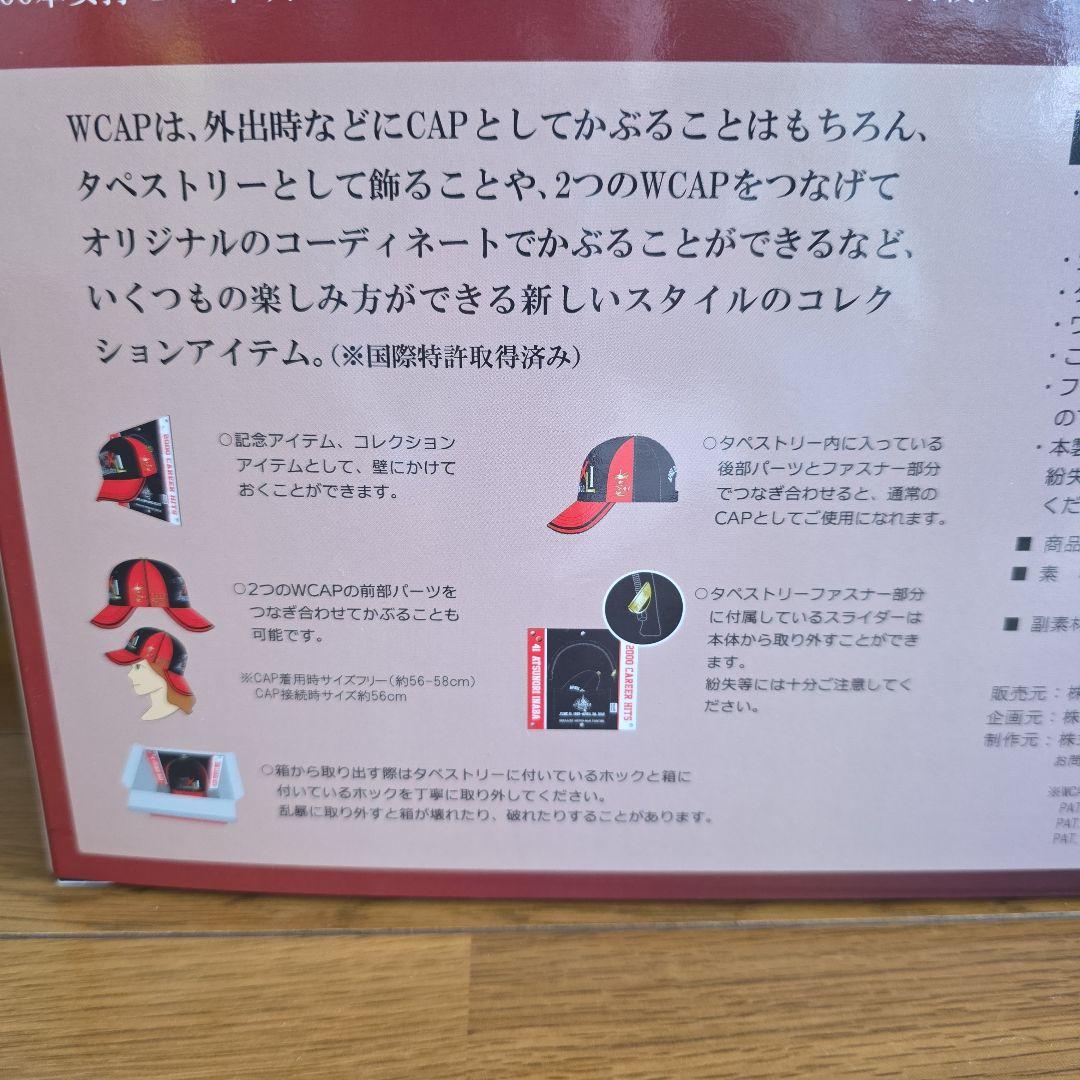 稲葉篤紀 2000本安打記念キャップ ファイターズ