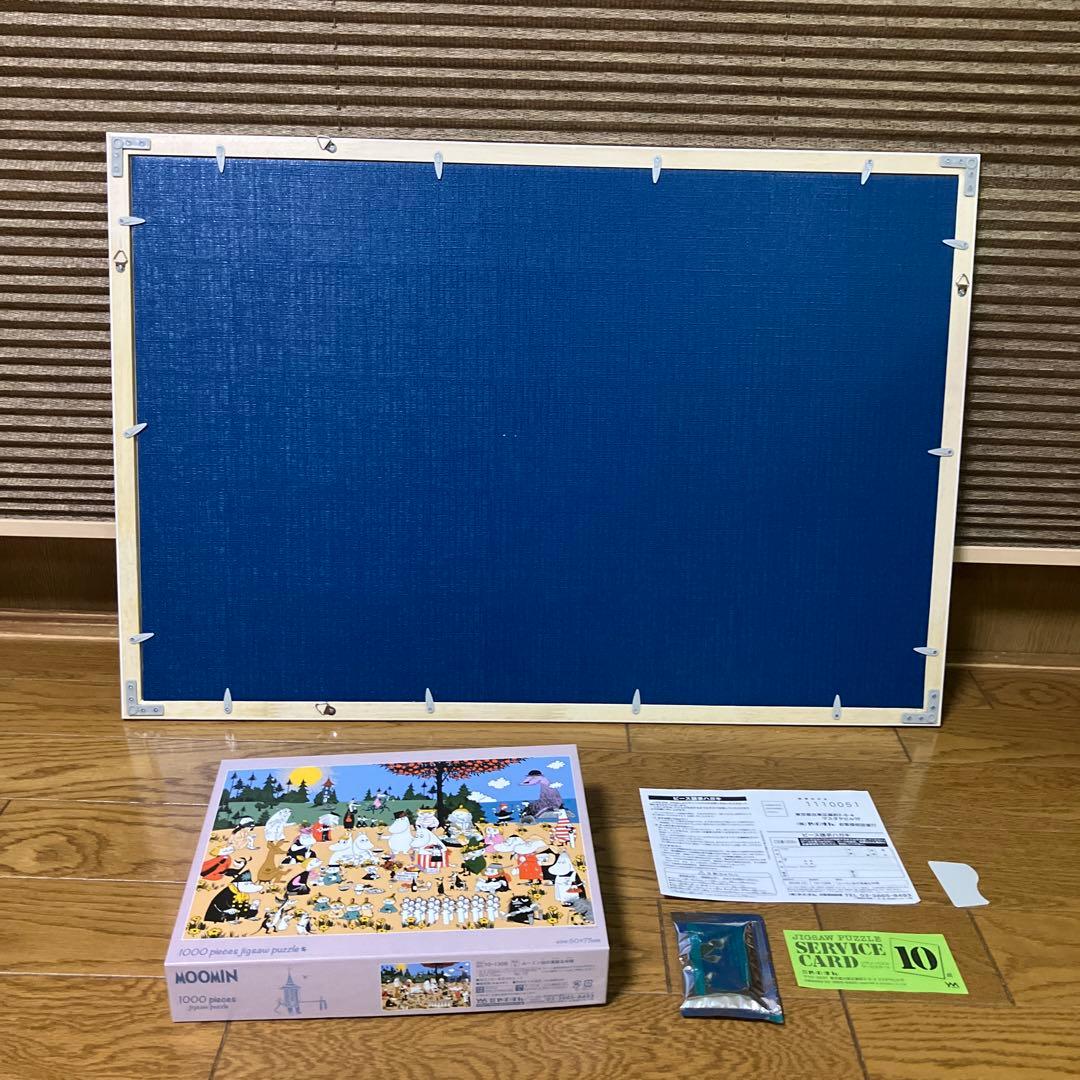 ムーミン　パズル1000ピース　完成品