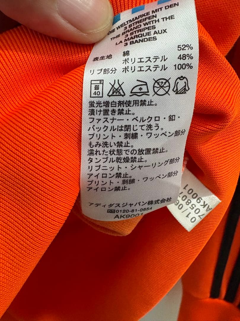 adidas オランダ代表 1974 ジャケット　Mサイズ
