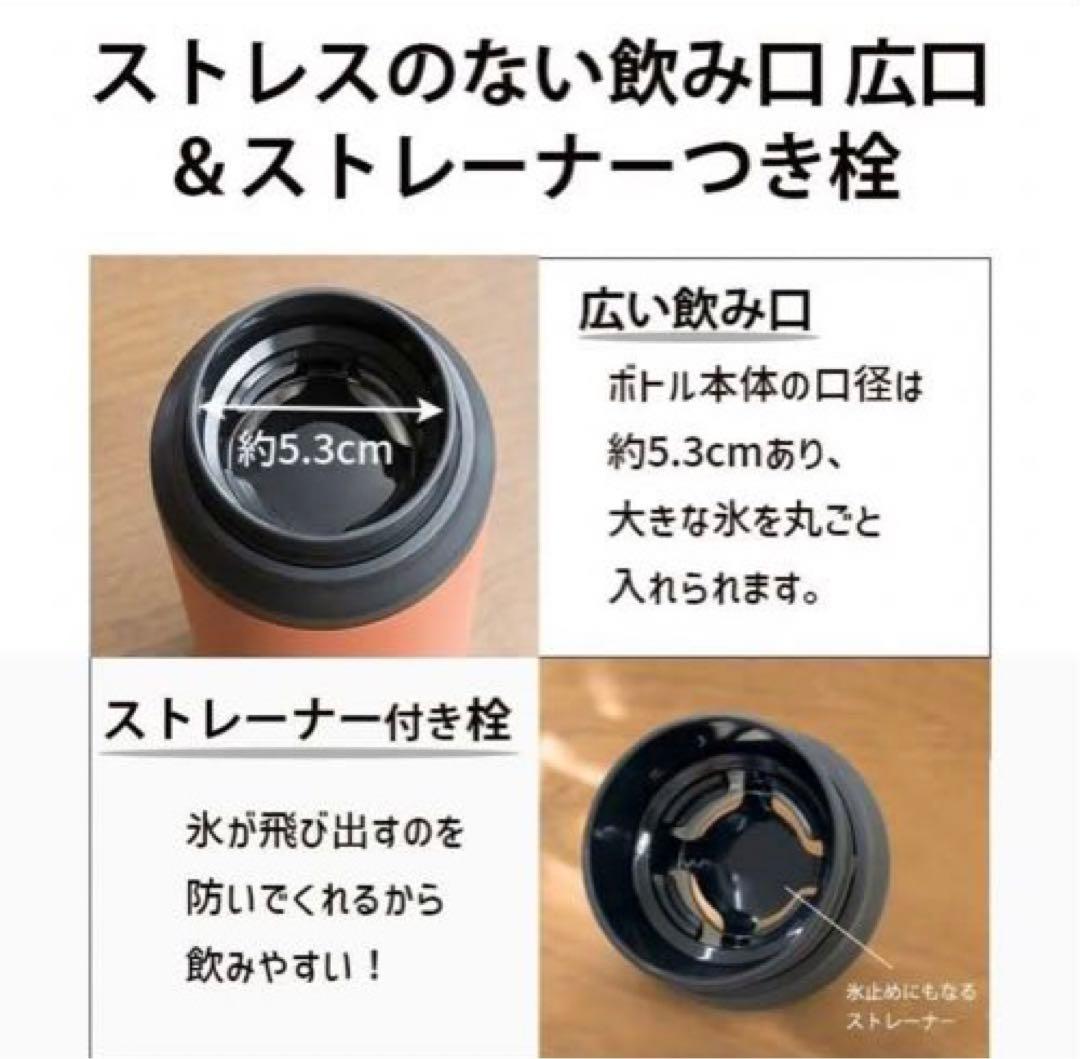 タイガー 水筒 2個セット