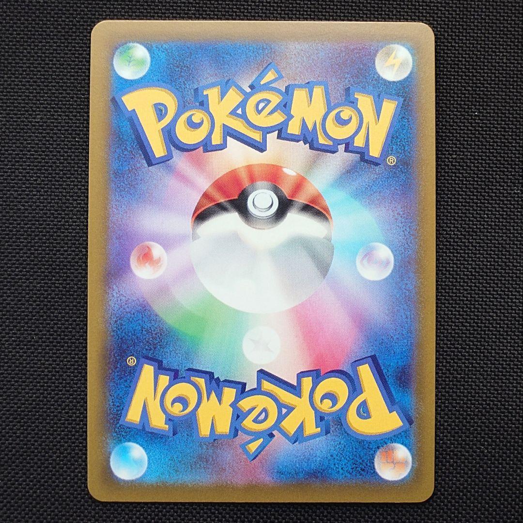 かがやくイーブイ K 6枚 まとめ売り ポケモンカード S10b