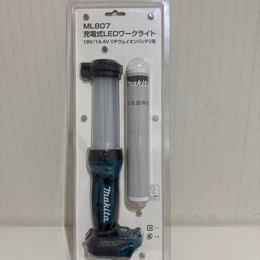 Makita ML807 USB端子付充電式LEDワークライト 新品　未使用品