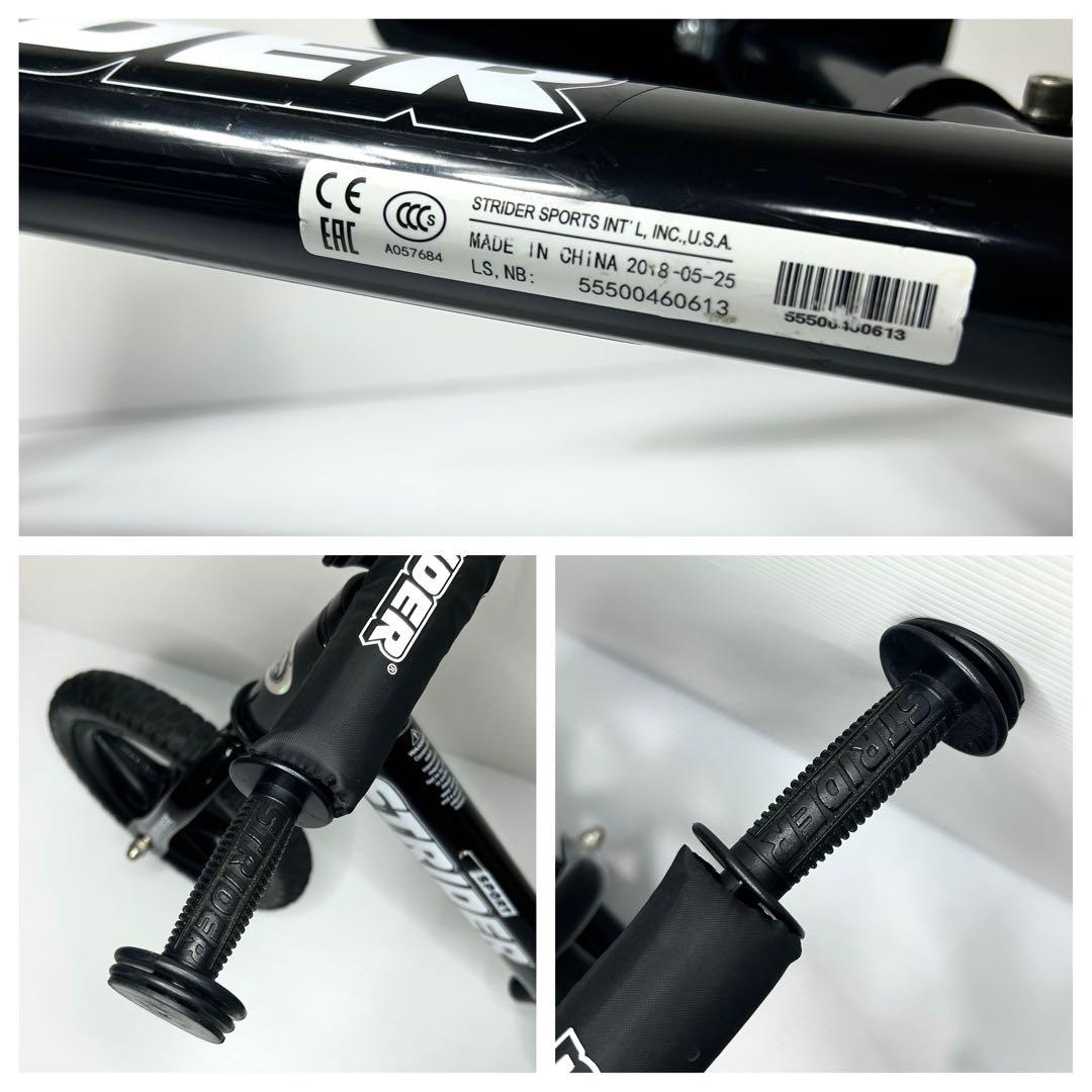 美品☆ストライダー スポーツ ブラック 黒 キックバイク 補助なし