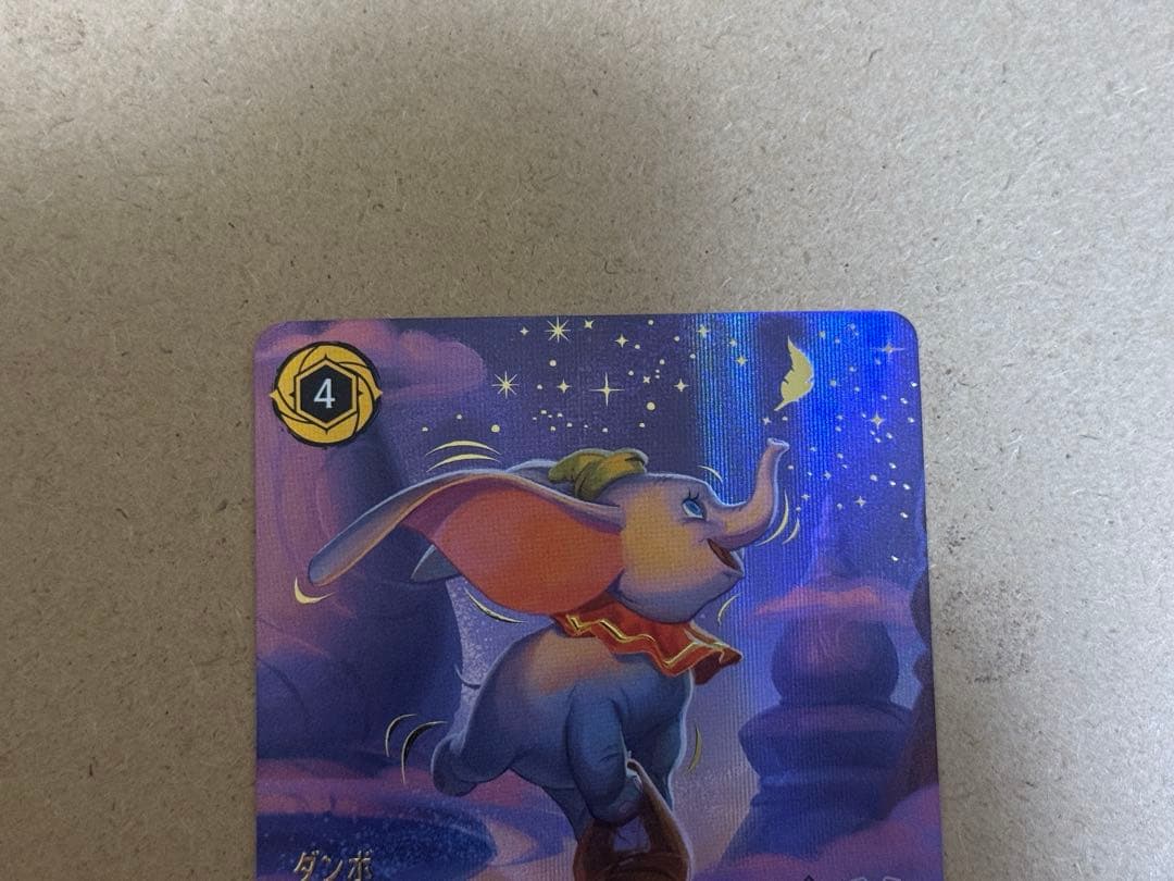 ディズニー ロルカナ ダンボ エンチャンテッド