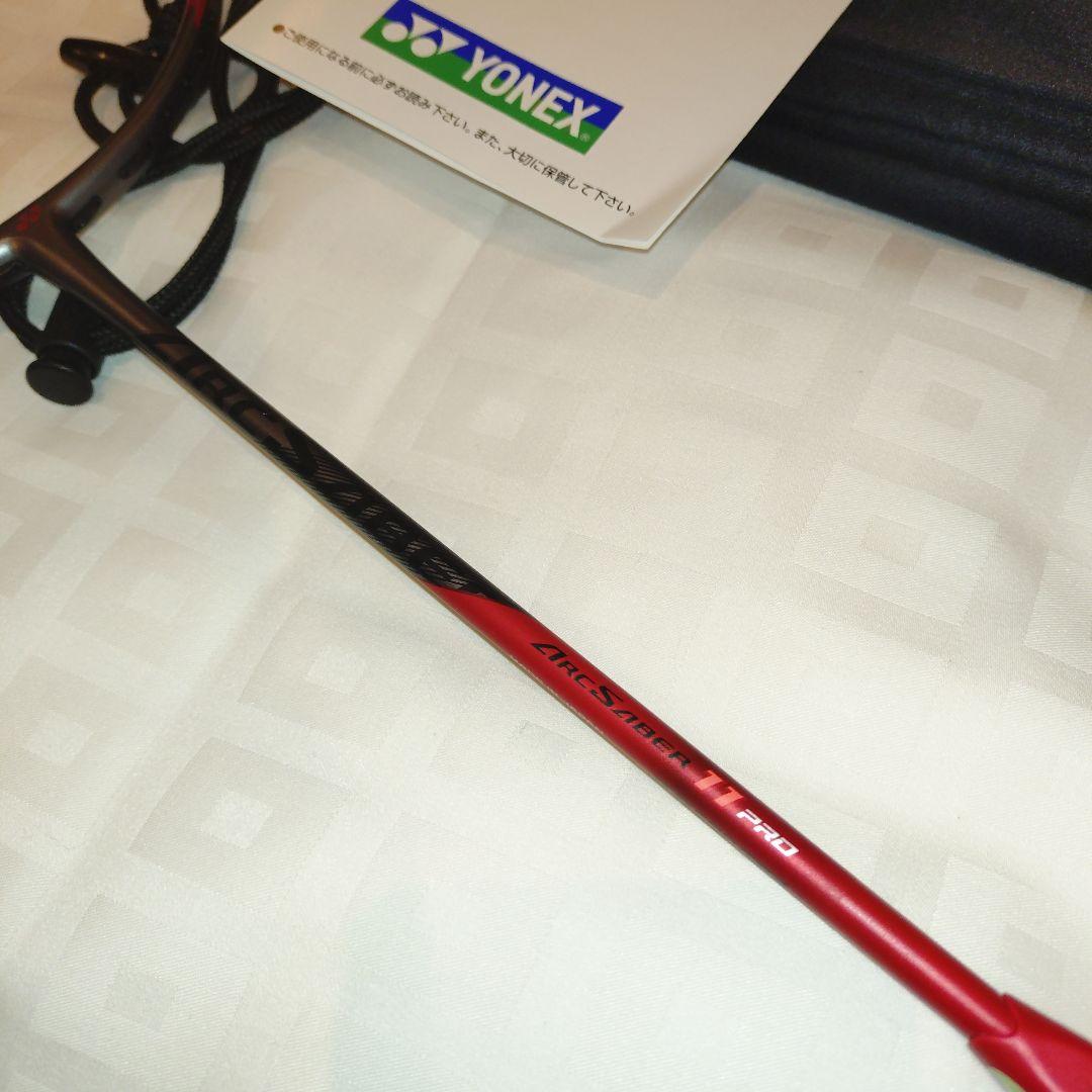 YONEX ARCSABER11PRO アークセイバー11プロ　4U5