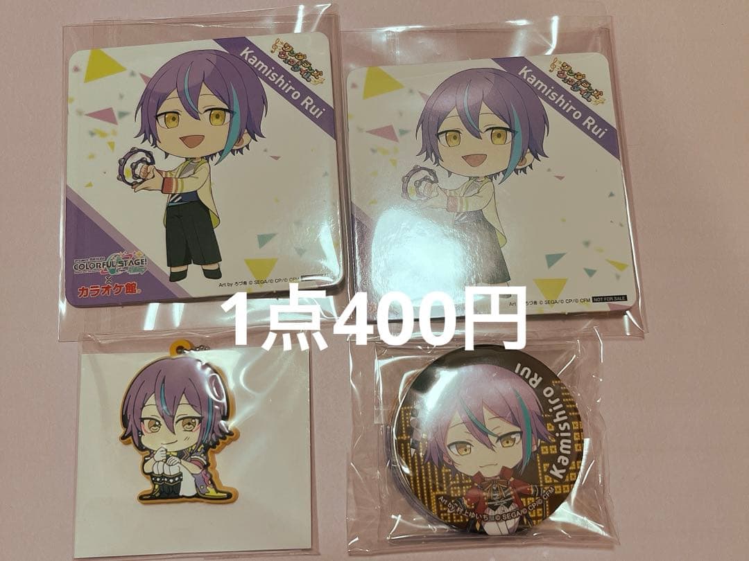 プロセカ　類　グッズまとめ売り