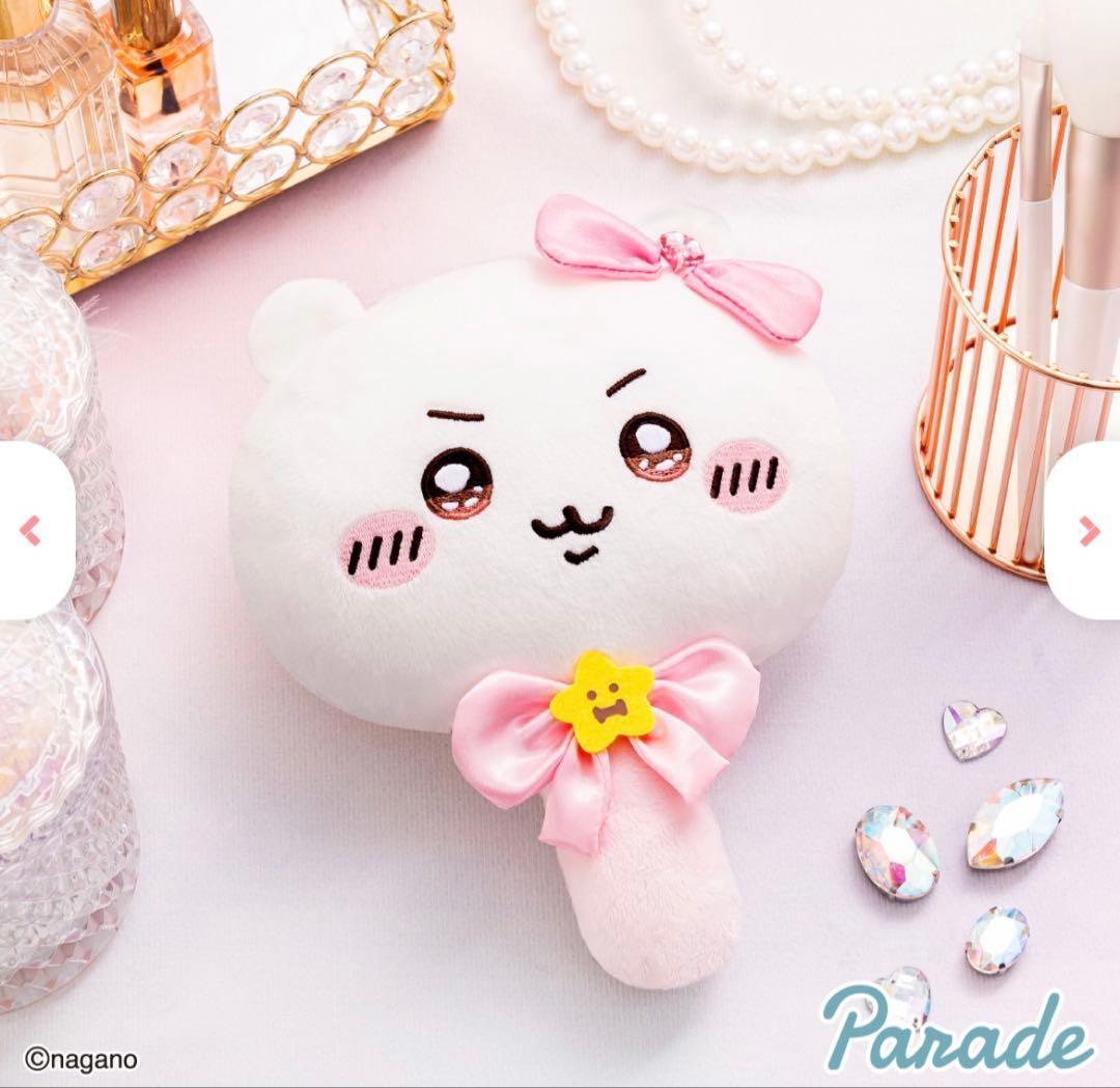 【新品未開封】超まじかるちいかわ　ぬいぐるみミラー　コンプリート