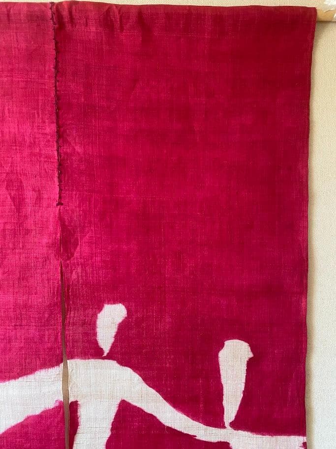筒描き手染め麻暖簾【夢】本染め　のれん　巾81×180cm　一点物　アンティーク