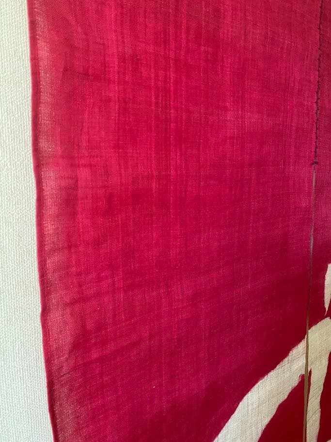 筒描き手染め麻暖簾【夢】本染め　のれん　巾81×180cm　一点物　アンティーク