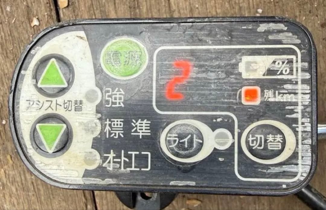 ヤマハ ブリヂストン 共用 手元スイッチ メインコントローラー X92-12