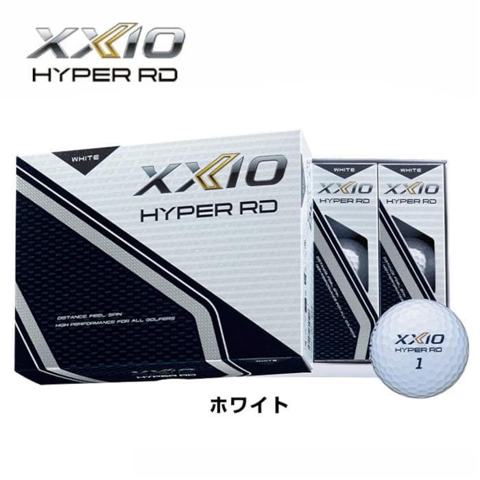 新品 XXIO ゼクシオ HYPER RD ゴルフボール 1ダース ホワイト