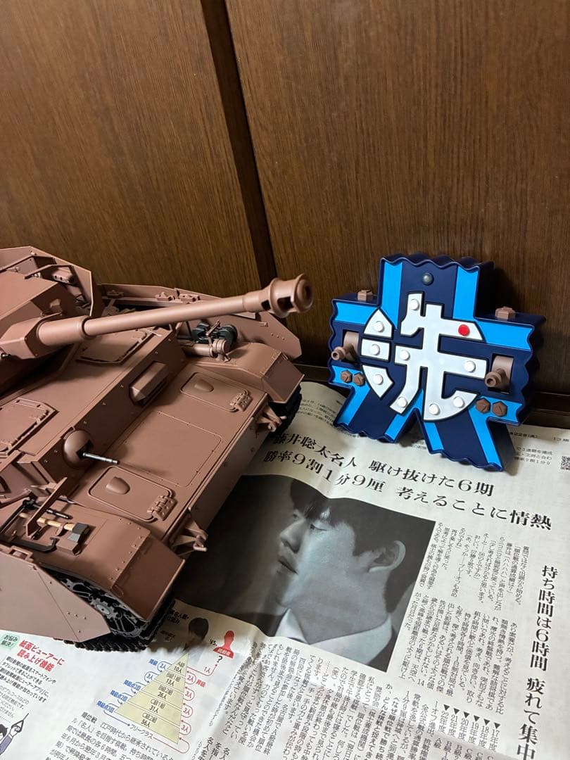 アシェット　週間　ガールズ&パンツァー　Ⅳ号戦車H型(D型改)をつくる　完成品