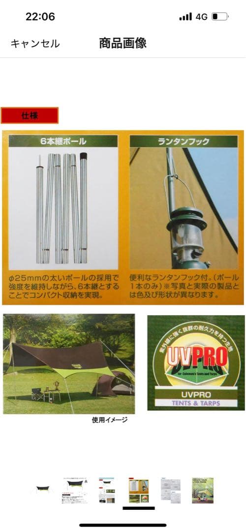 Coleman ヘキサライトⅡ 新品未使用