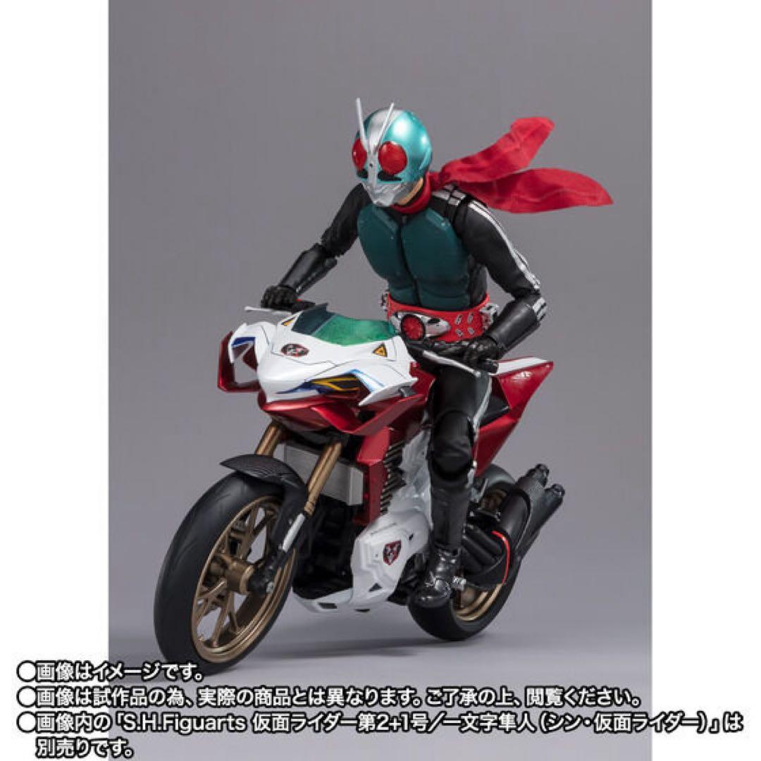 た*ー様 S.H.Figuarts シンサイクロン号（シン・仮面ライダー）