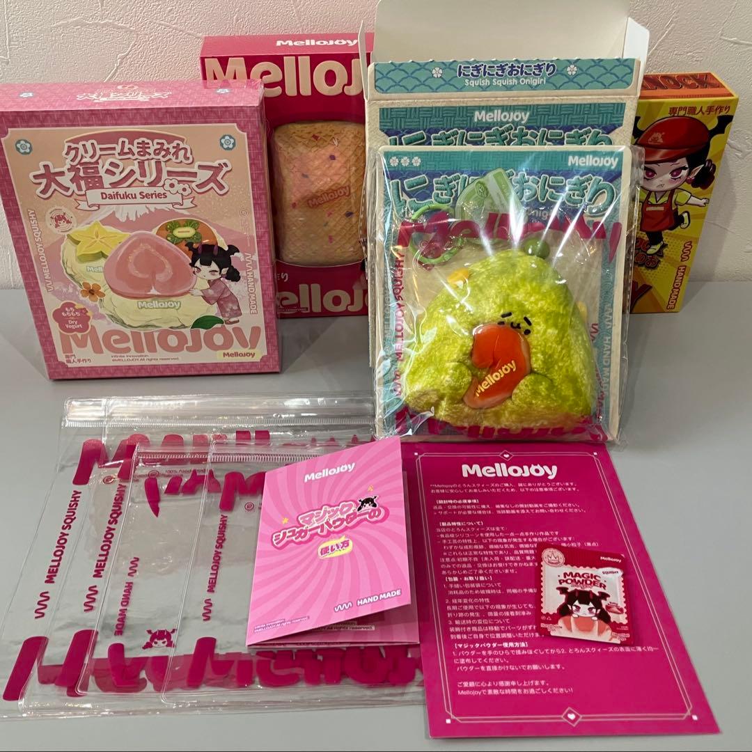メロジョイ　大福　ピザ　ウエハース　おにぎり　　　未開封　エビ　Mellojoy