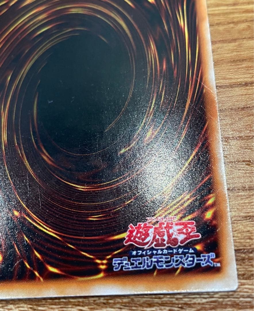 遊戯王　初期　ブラックマジシャン　ウルトラ