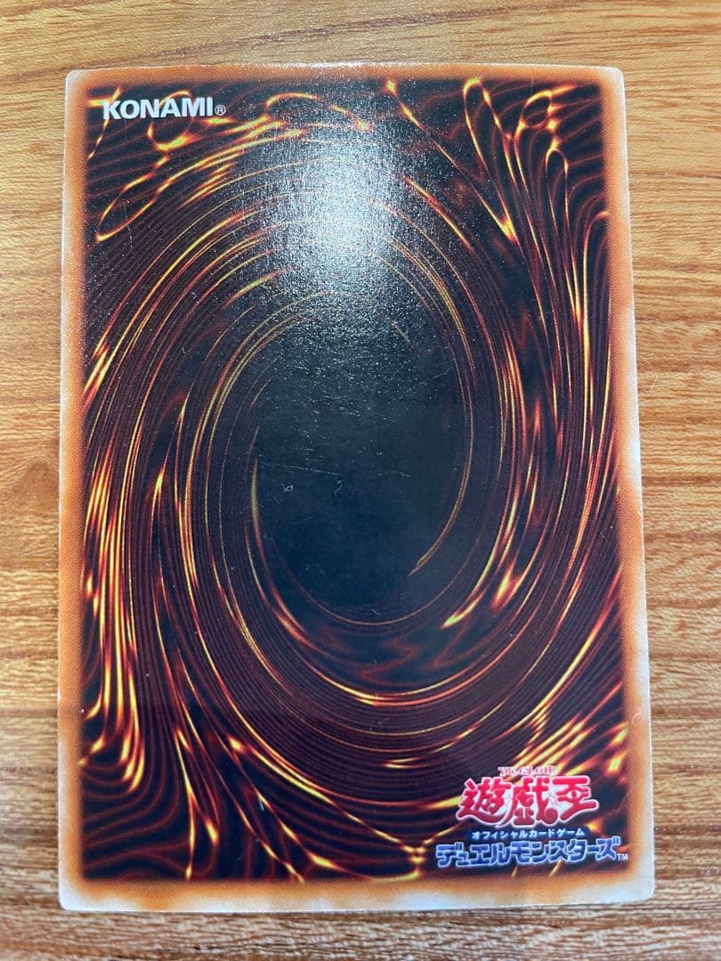 遊戯王　初期　ブラックマジシャン　ウルトラ