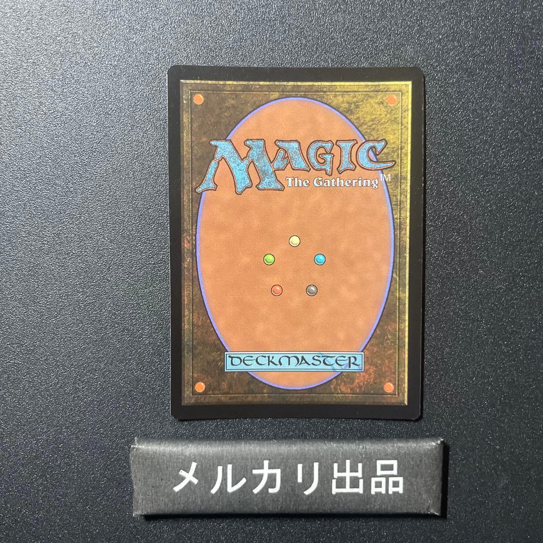 MTG foil 英語版 Galadriel's Dismissal LTC ①
