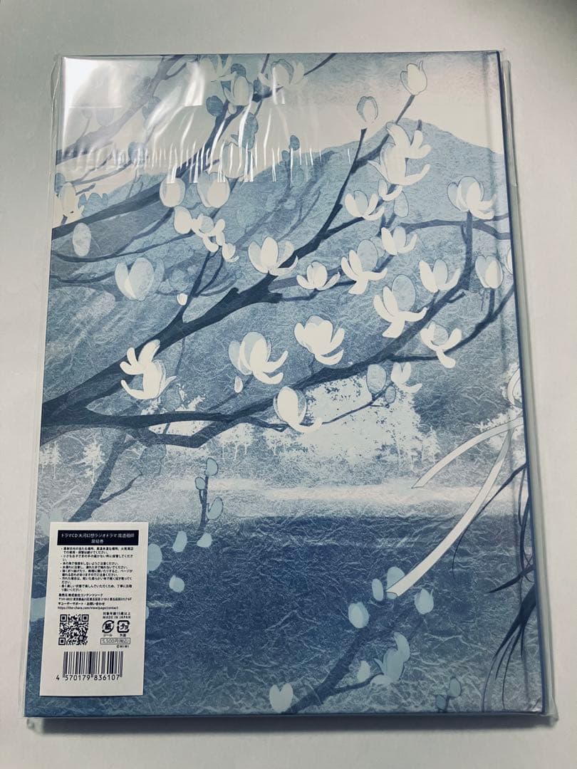 【未開封】魔道祖師 扉絵巻 サウンドトラック 公式茶屋限定盤 有償特典